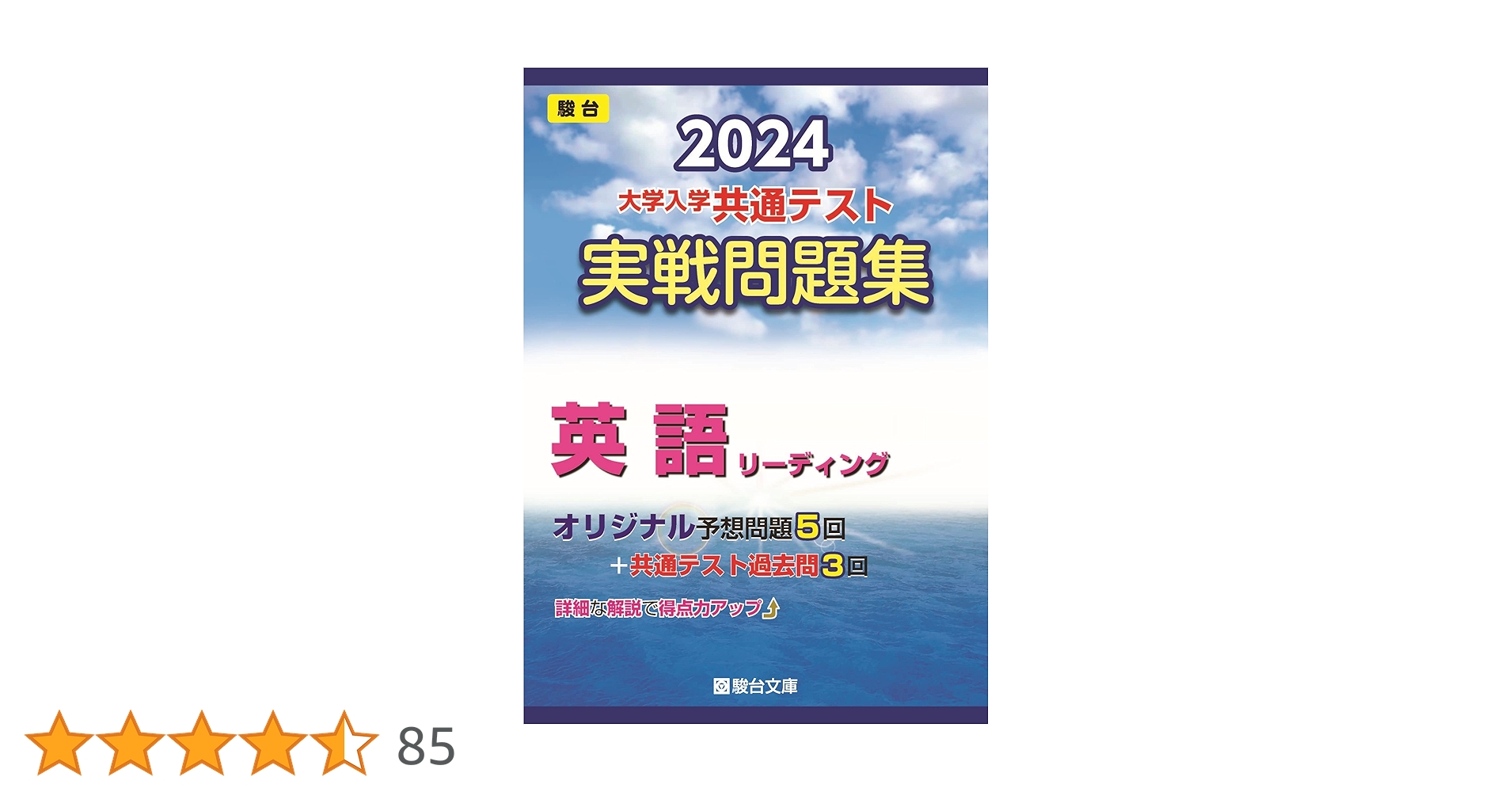 716zJB9WkqL.jpg_BO30,255,255,