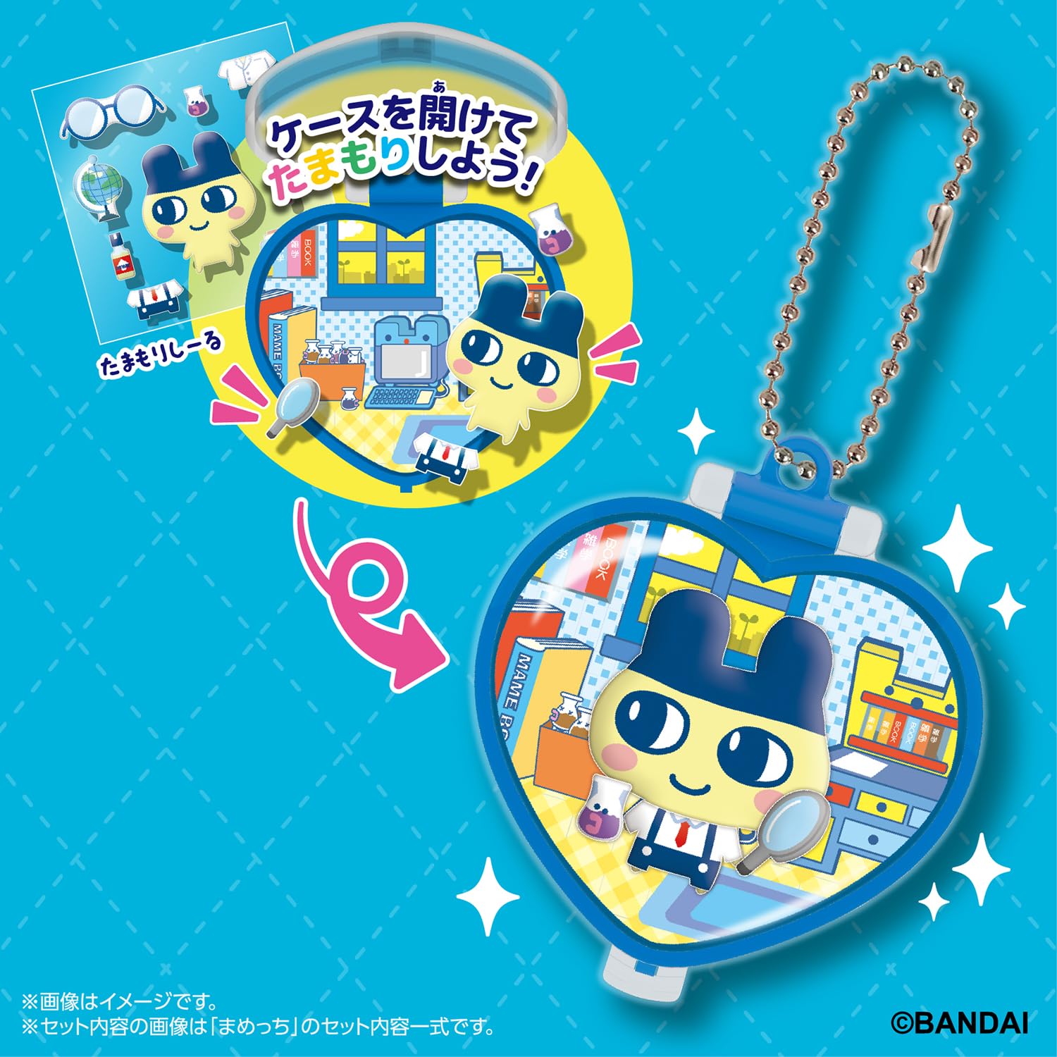 Amazon | [バンダイ(BANDAI)] たまもりアクセ たまごっちのおへや