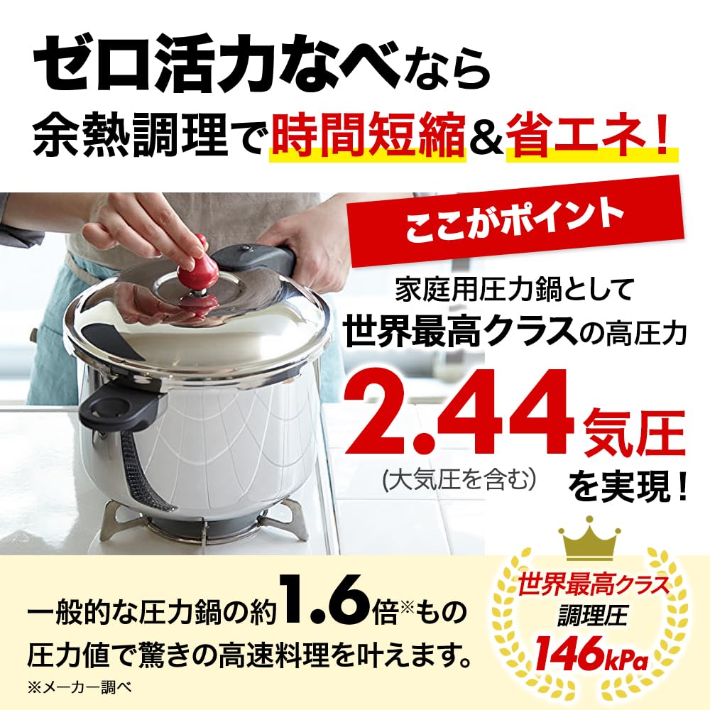 Amazon | 圧力鍋 日本製 ガス IH対応 ゼロ活力なべ M 3.0L ZK型 専用