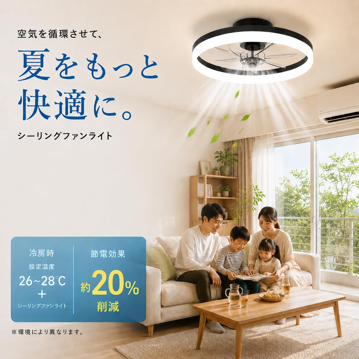 Amazon.co.jp : シーリングファンライト【2026新登場10-12畳