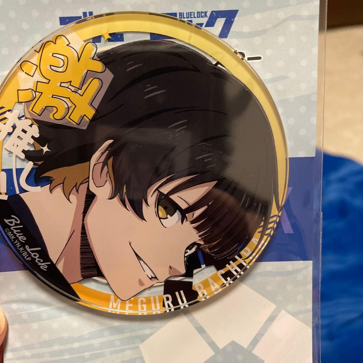 蜂楽廻　蜂楽　廻　アクリルコースター　コースター　ブルーロック　ブルロ ブルーロック 激推しアクリルコースター vol.6 蜂楽 廻｜ホビー