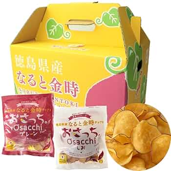 Amazon.co.jp: なると金時チップス おさっち 10袋セット