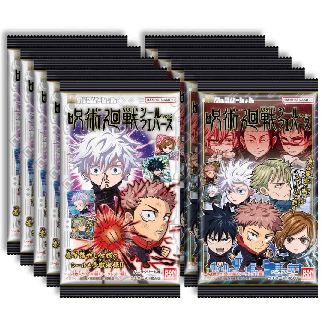 Amazon | 【10個バラ売り】 にふぉるめーしょん 呪術廻戦シール 