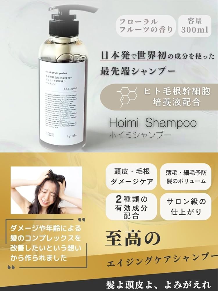 シャンプー Hiromy K. お試し用】kiiシャンプートリートメントセット✨サボンの香り