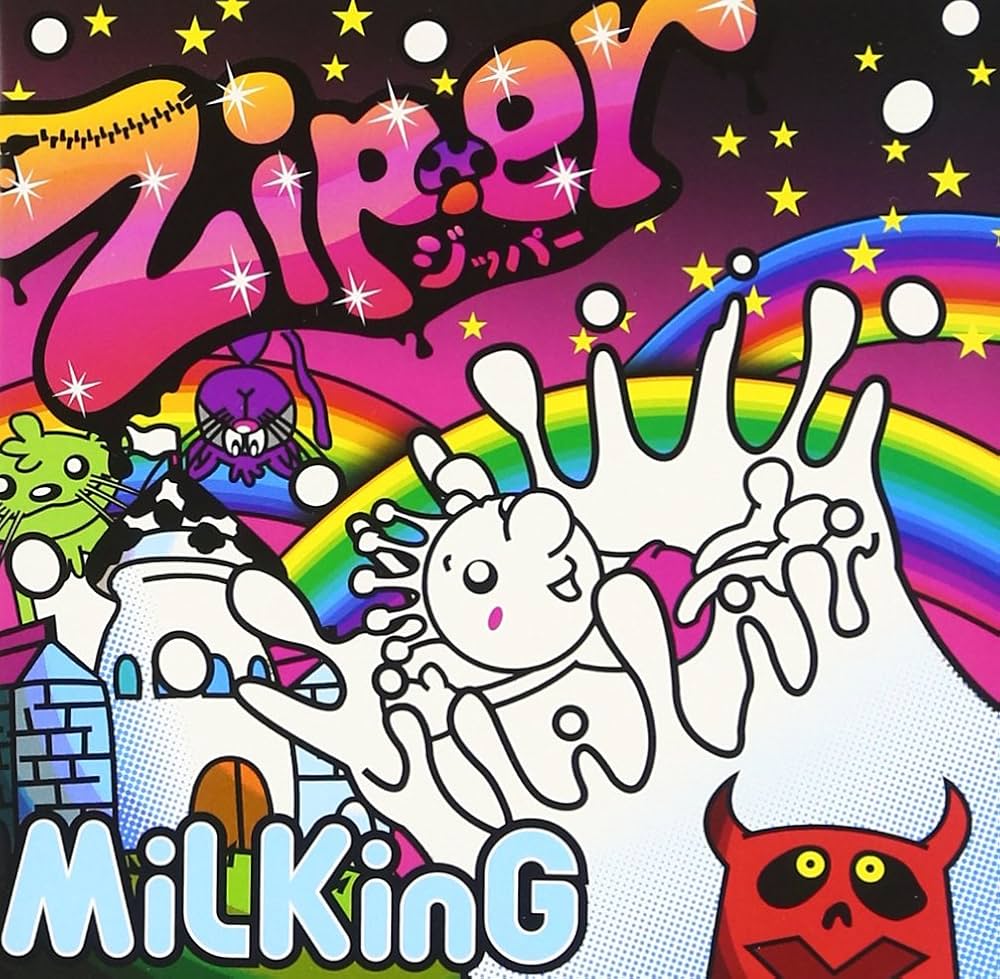Amazon.co.jp: MiLKinG: Music