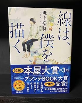 Amazon.co.jp: メフィスト賞 9冊セット 帯付き初版多数 : おもちゃ