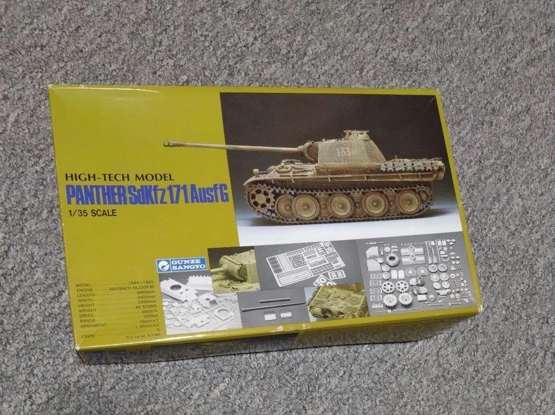 パンター戦車 Ausf.G 1/35 プラモデル 金属パーツ使用ハイテクモデル Q