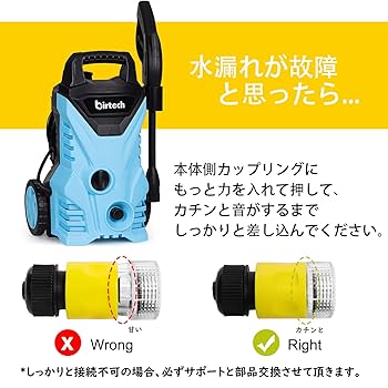 Amazon | 【改良】圧洗浄機 家庭用高圧洗浄クリーナー ハンディ