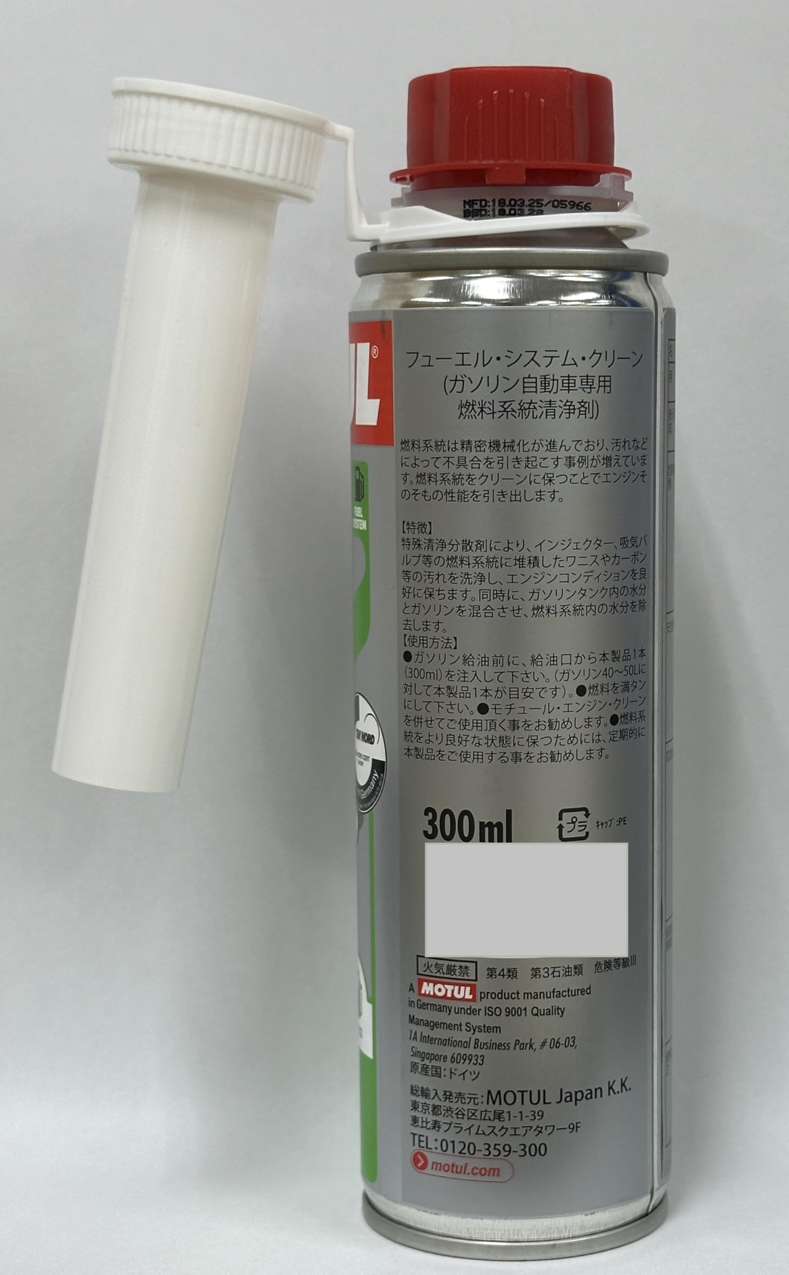 Amazon | MOTUL(モチュール) FUEL SYSTEM CLEAN AUTO (フューエル