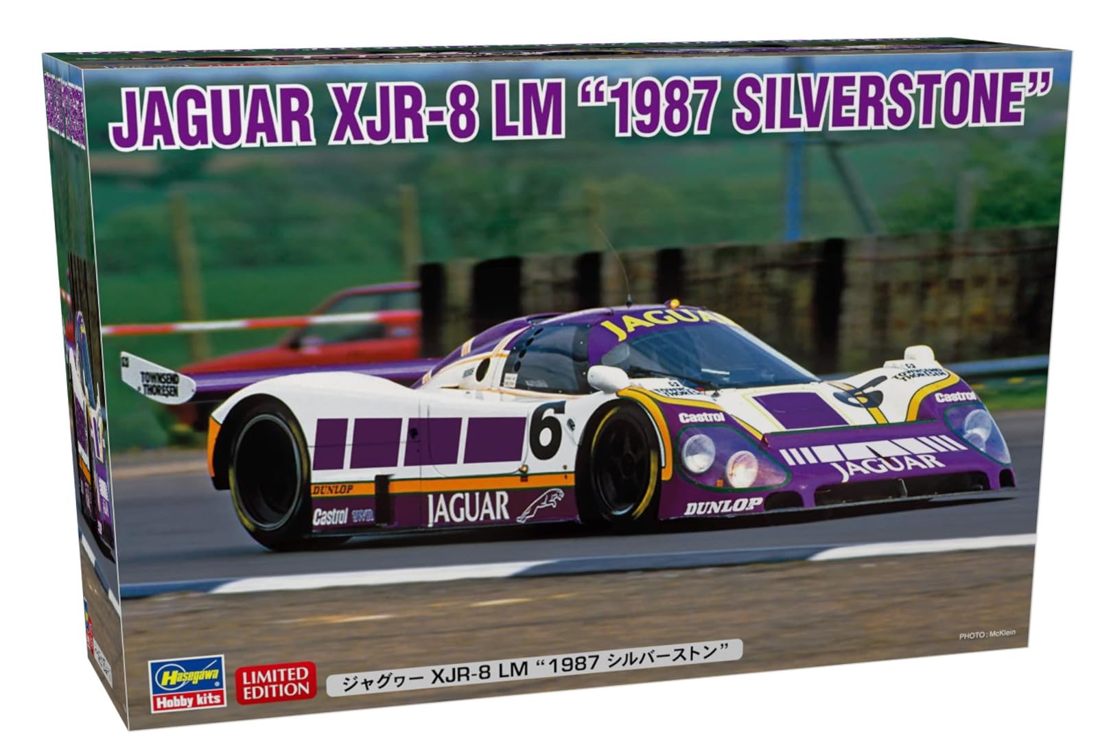 Amazon | ハセガワ 1/24 ジャグヮー XJR-8 LM 1987 シルバーストン