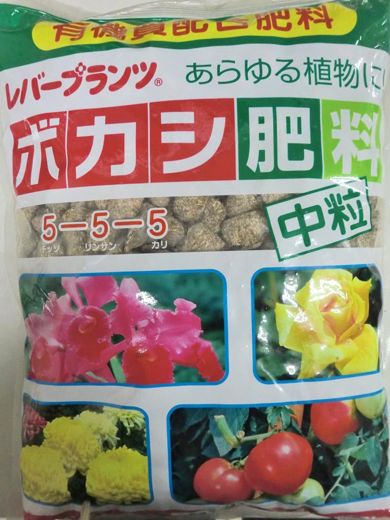 (3ケ単位可)処分　レバートルフボカシ  粉末 2kg  30袋 レバープランツ ボカシ粉状 レバートルフ 配合肥料 登録保証:生第(号