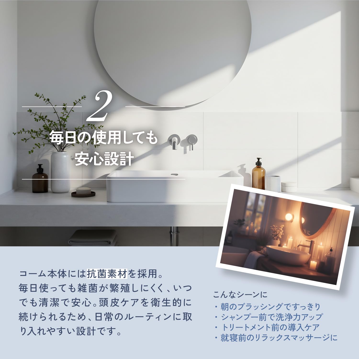 スカルプシンクメディプロ、ダーマコントロールコーム2点セット