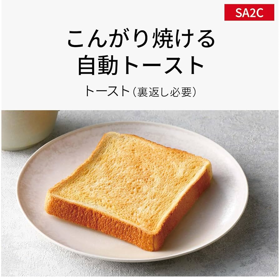 Amazon | パナソニック オーブンレンジ 電子レンジ 16L シンプル