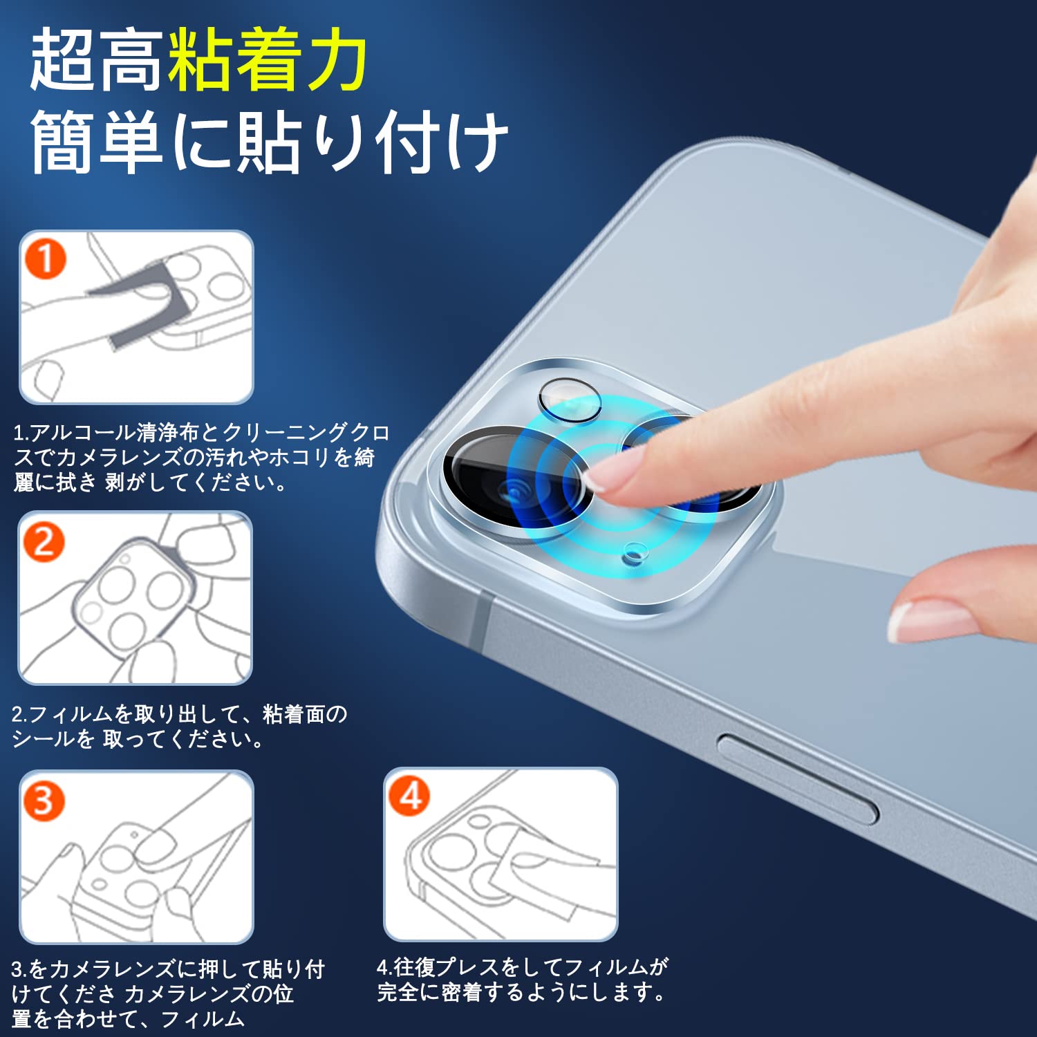 ♪ iPhone 14 plus ケース 保護フィルム ２ カメラフィルム ２ Amazon.co.jp: 【2枚セット】 対応 iPhone 14 / iPhone 14 Plus カメラ