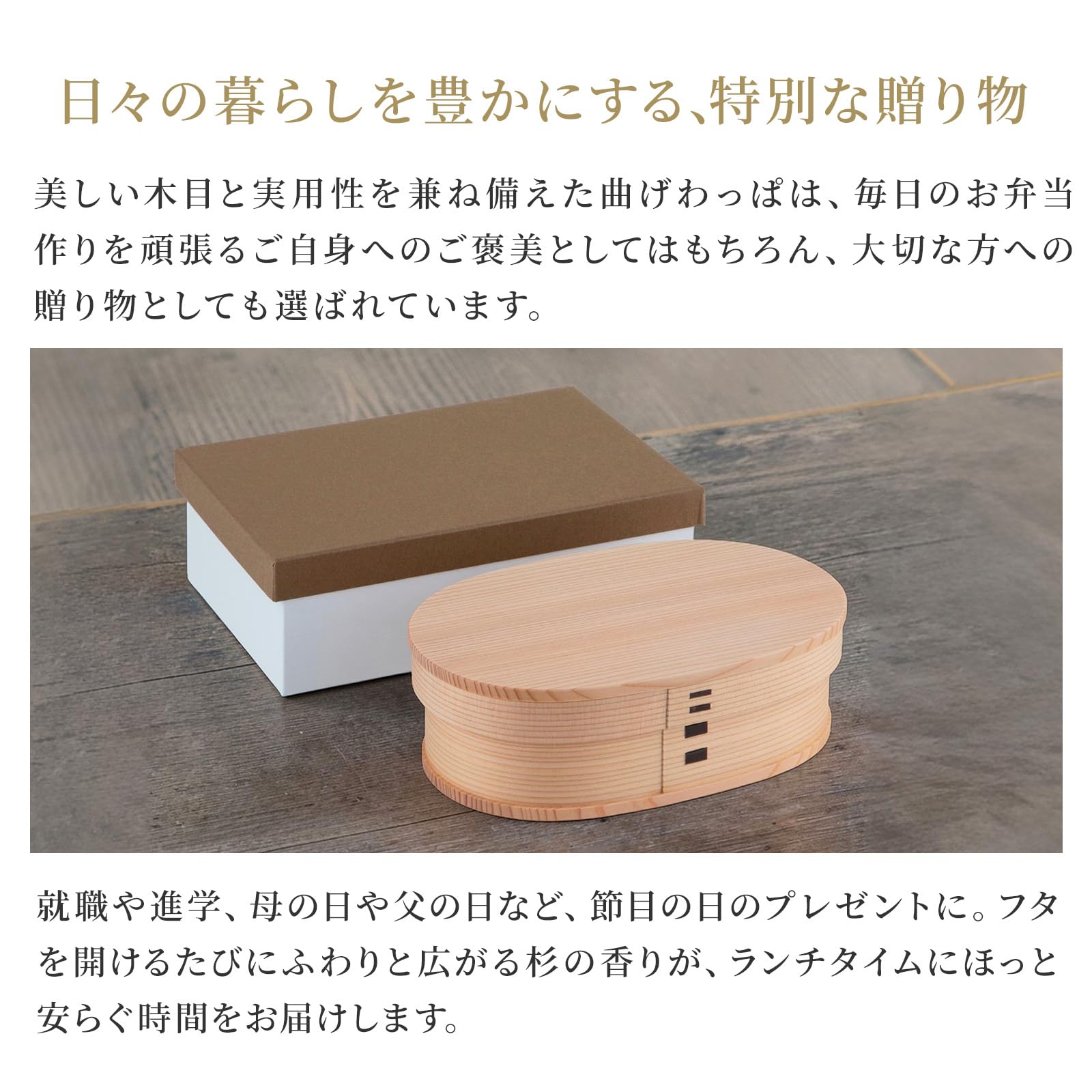 Amazon | 大舘工芸社 秋田杉 曲げわっぱ (小判弁当 - 中) 容量 640ml