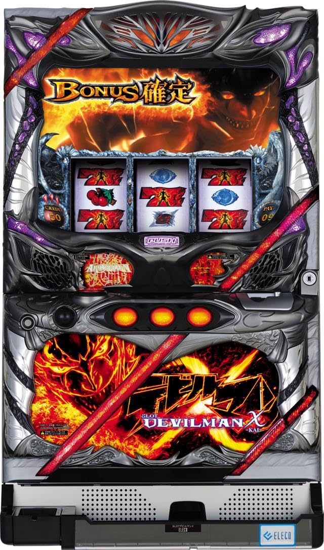 Amazon | エレコ SLOTデビルマンχ【中古パチスロ 中古スロット 中古
