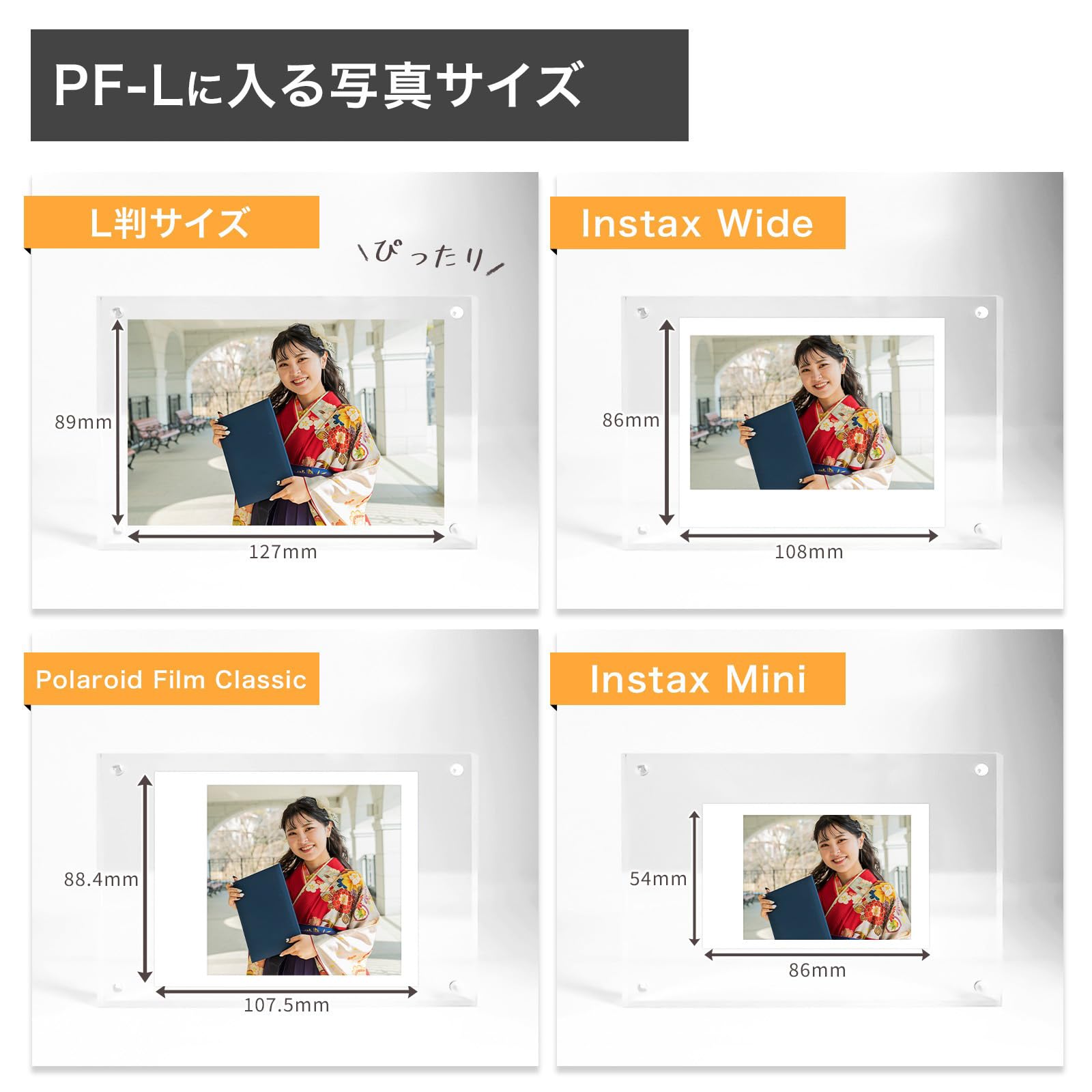 値下げPICTURE ピクチャーLサイズ　上下セット Amazon.co.jp: BBEST アクリルフォトフレーム ブロック型 L判 148