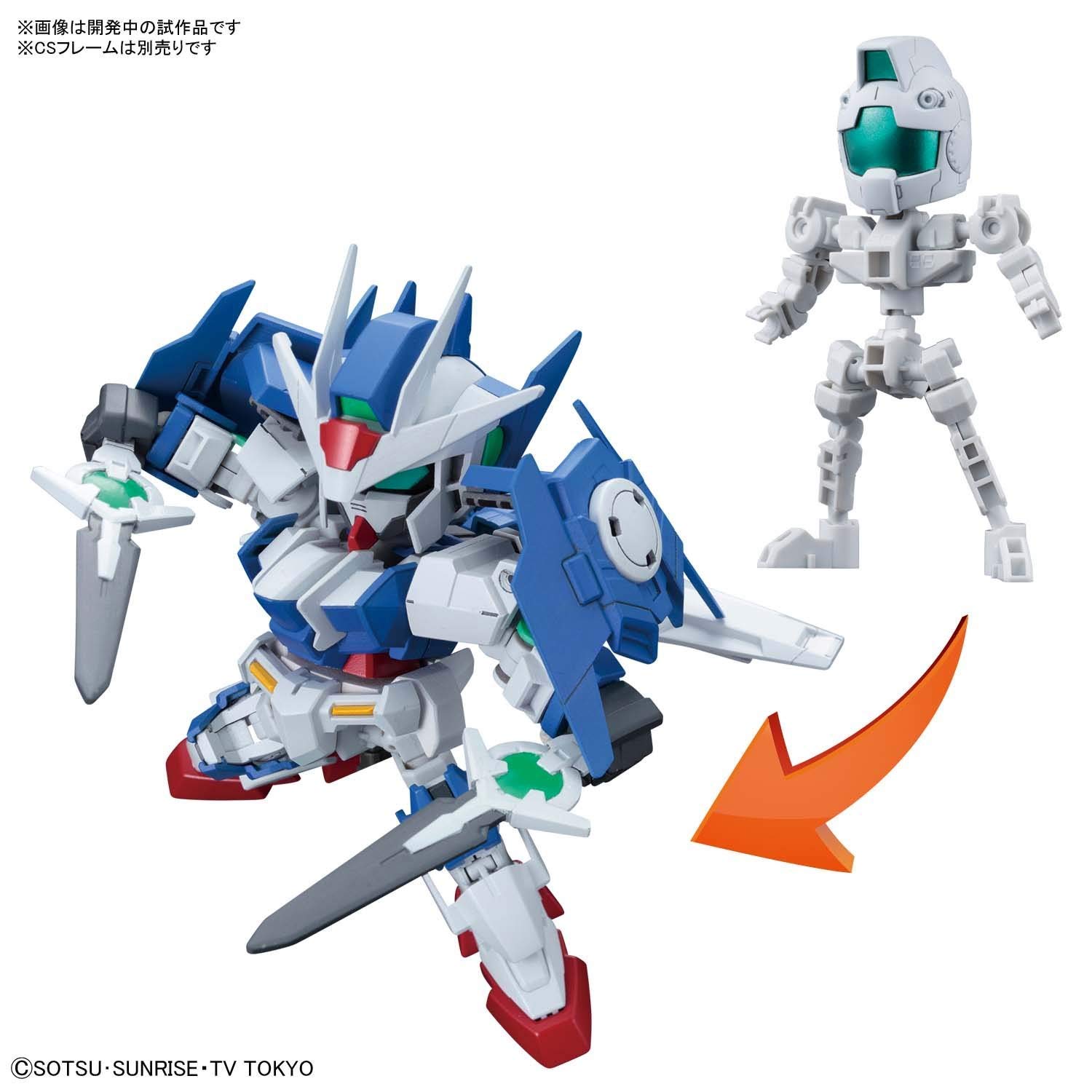 Amazon | SDガンダム クロスシルエット ガンダムダブルオーダイバー