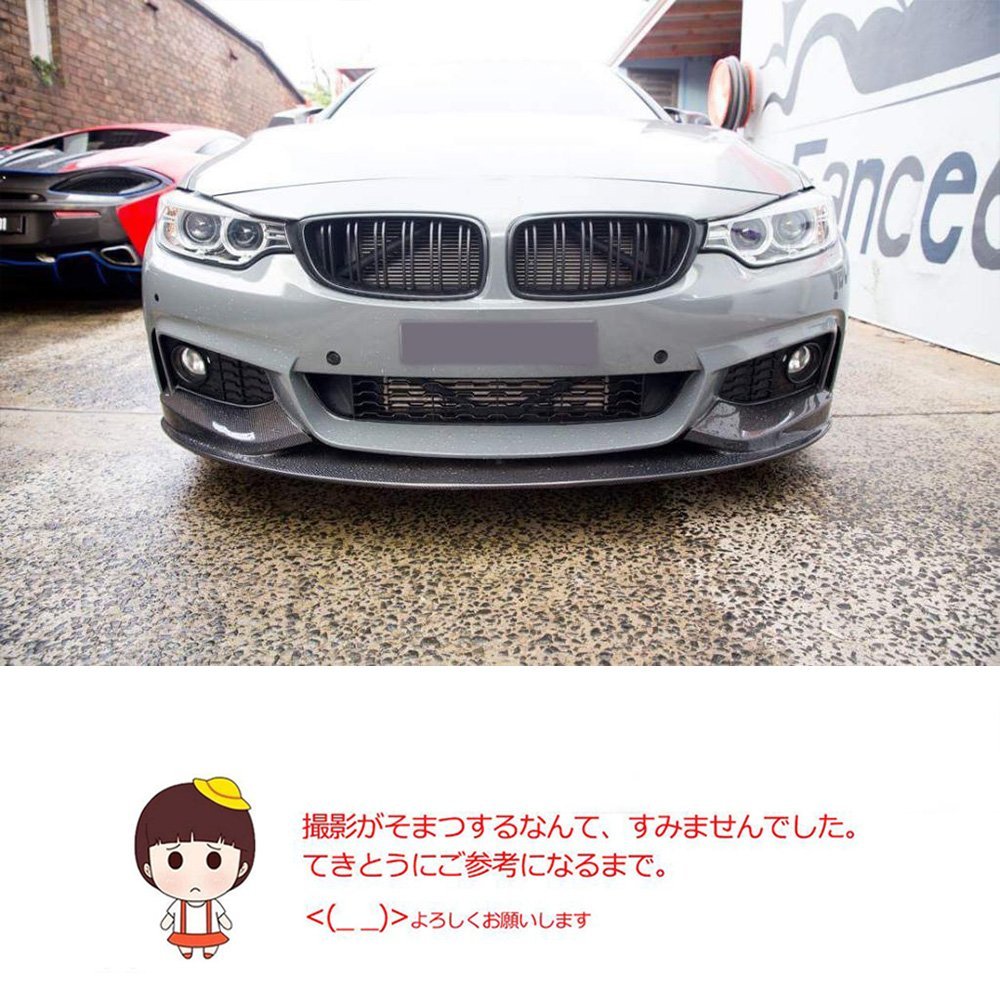 Amazon | カーボン製 フロントディフューザー for BMW F32 F33