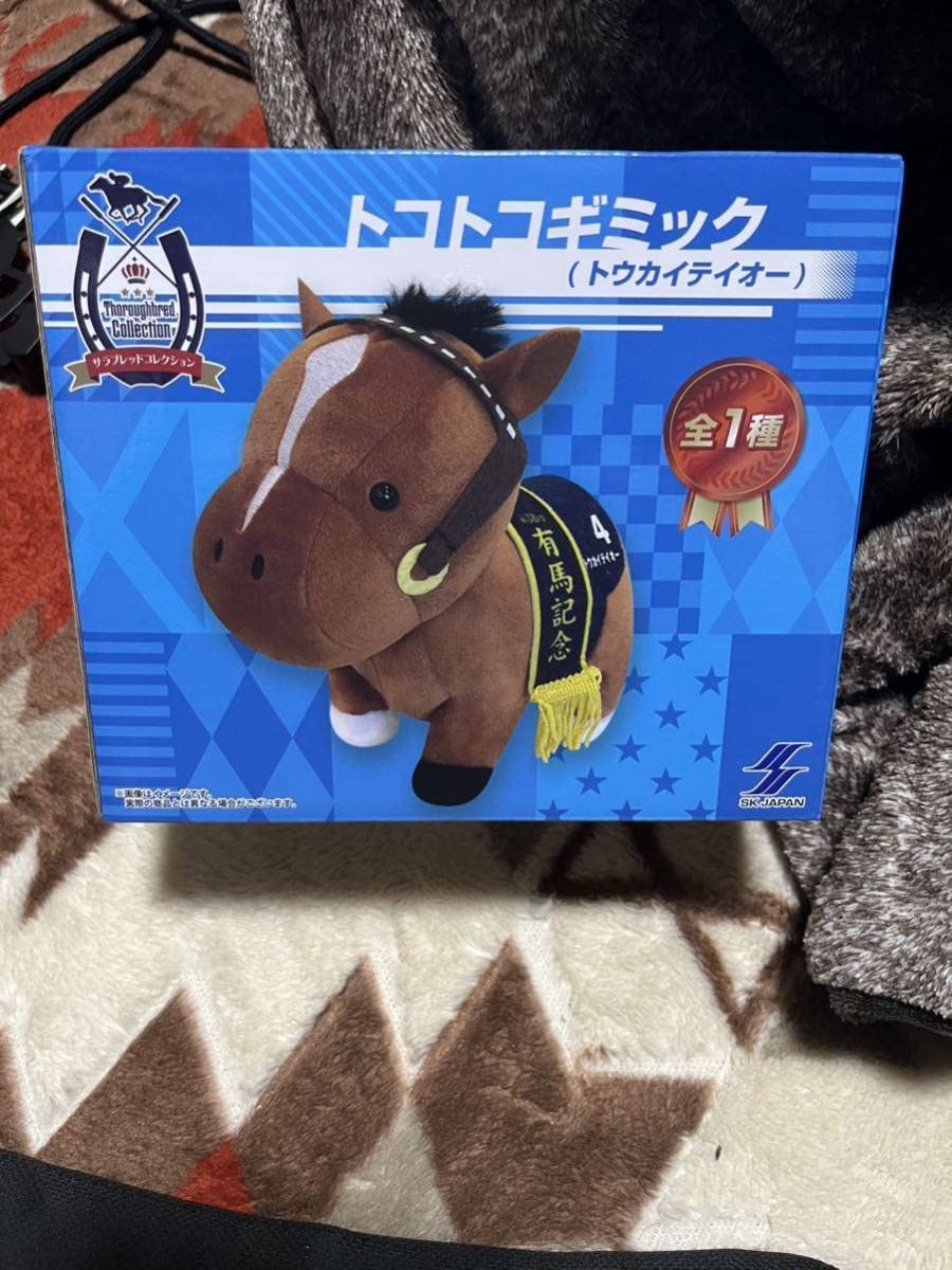 5体セット＋トコトコトウカイテーオー : サラブレッド コレクション