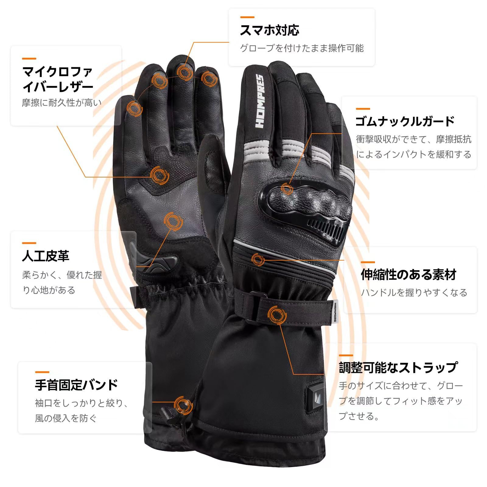 Hompres 電熱グローブ 2024 PUレザー Lサイズ