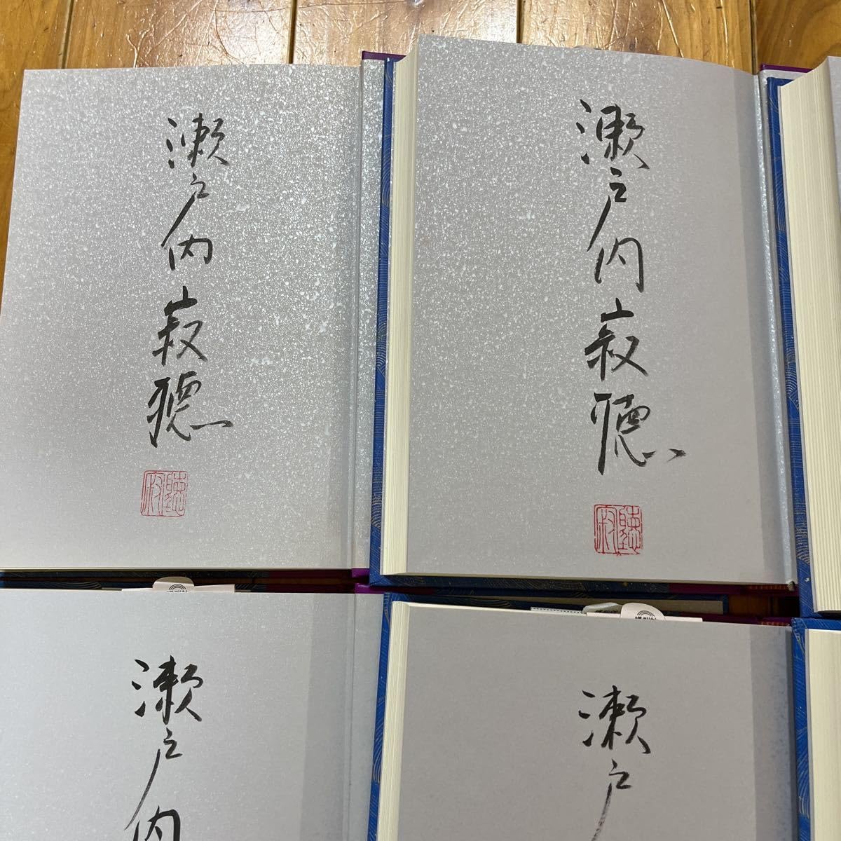 直筆サイン入】源氏物語 全10巻 瀬戸内寂聴訳 外箱あり Amazon.co