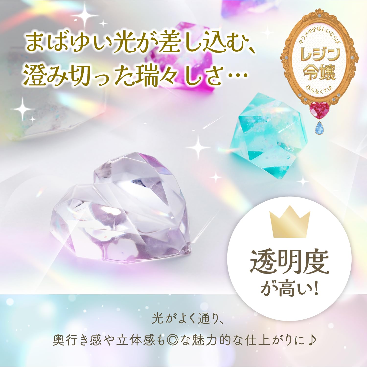 Amazon | タイヨートマー レジン液 120g LED対応 サラサラタイプ 高い 
