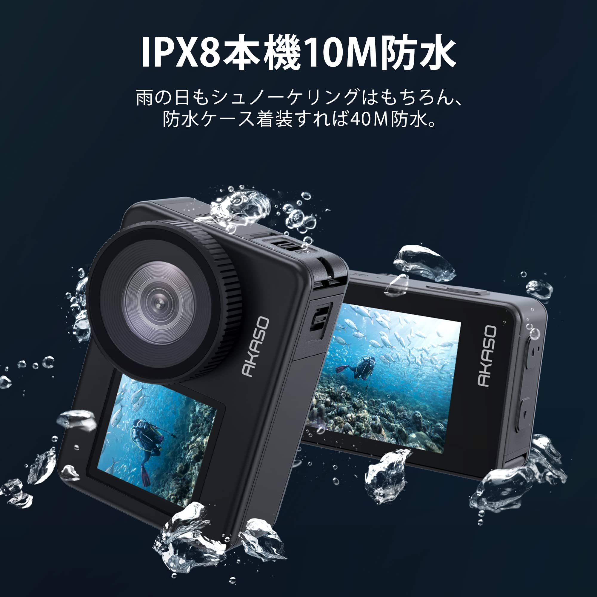 Amazon | アクションカメラ-AKASO Brave7-4K 256GB ウェアラブルカメラ 