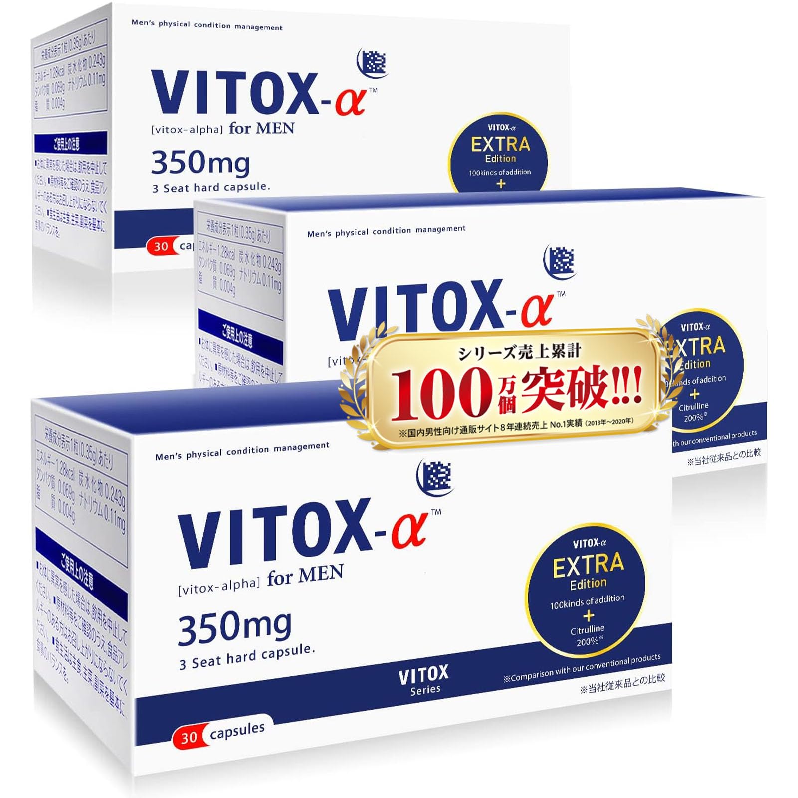 Amazon | VITOX ヴィトックス-α EXTRA Edition 90カプセル 90日分  