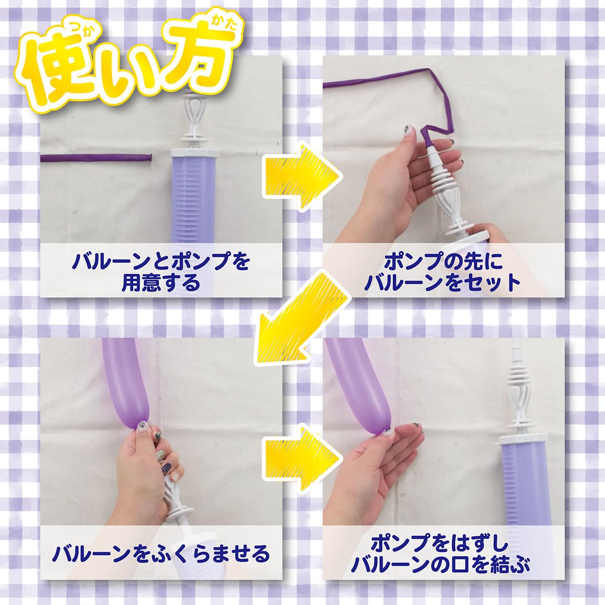 0702110011 Handy Pump BALPO Balpo - Bomba (2.0 in / 5 cm de diámetro, 11.8 in / 30 cm), color morado