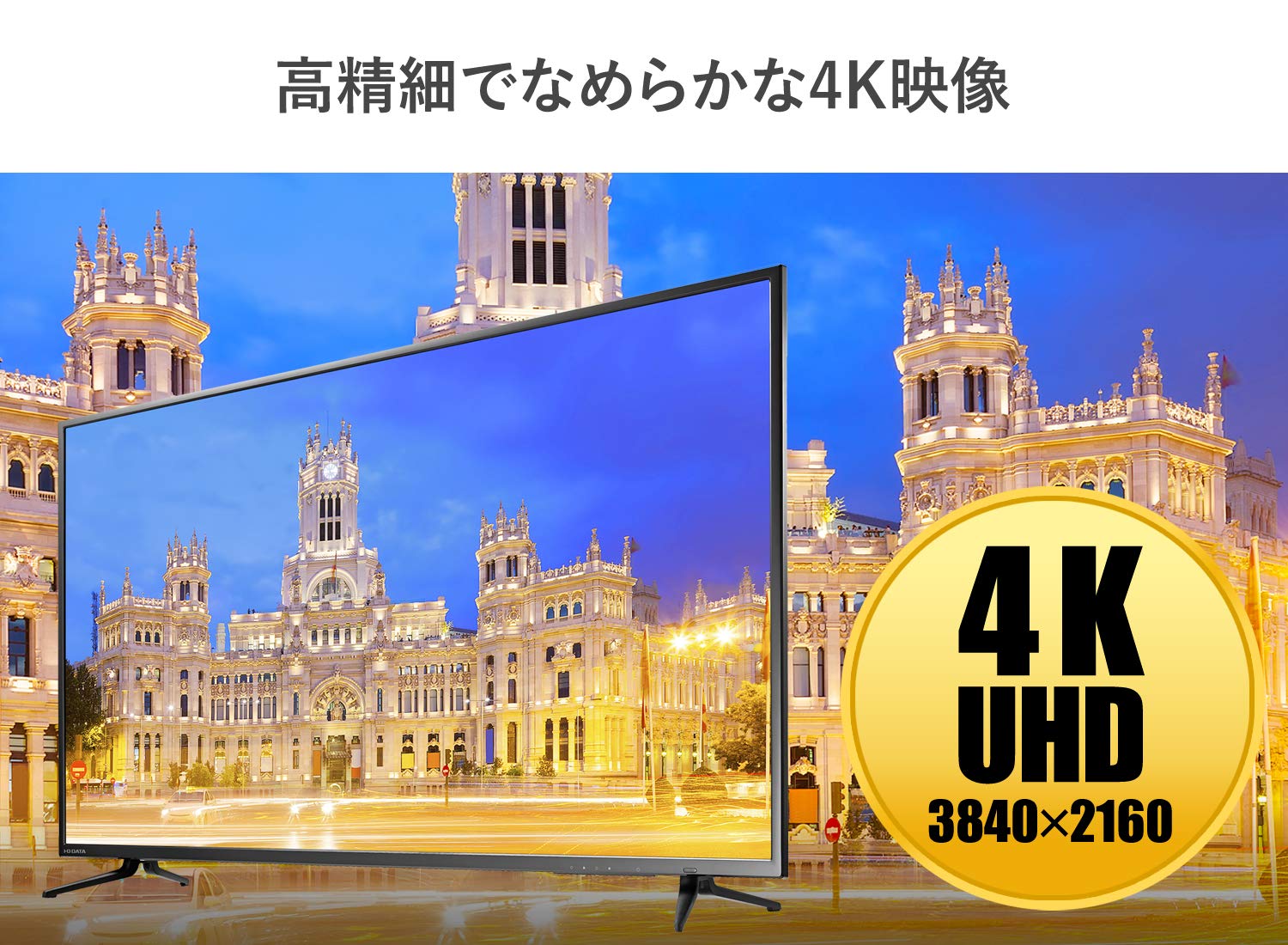 Amazon.co.jp: IODATA EX-LD4K432DB Monitor, 43-Inch, 4K 60Hz ADS  
