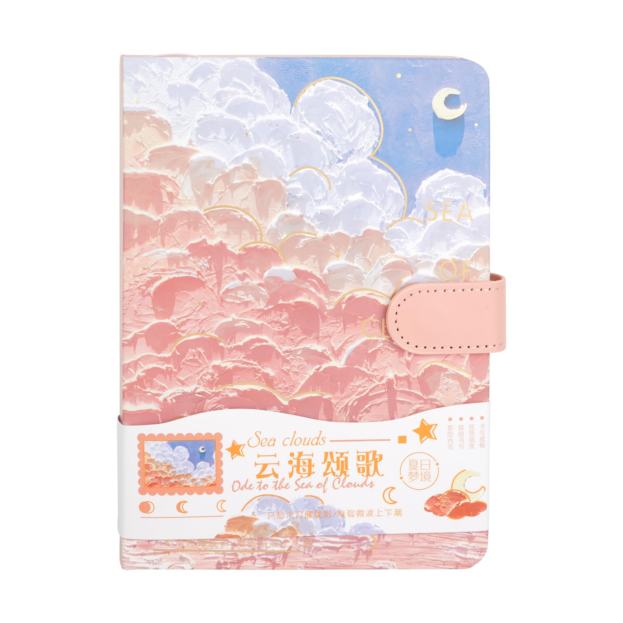 MilyaDE Cute Journal Notebook Kawaii Diary Notebook Sketchbook Leather Cover Writing Notepad — image 1