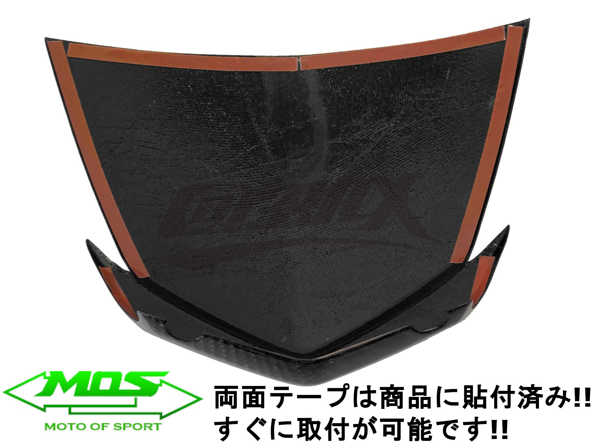 Amazon | 【MOS】カーボンアッパーカウルセンターカバー 貼付型 
