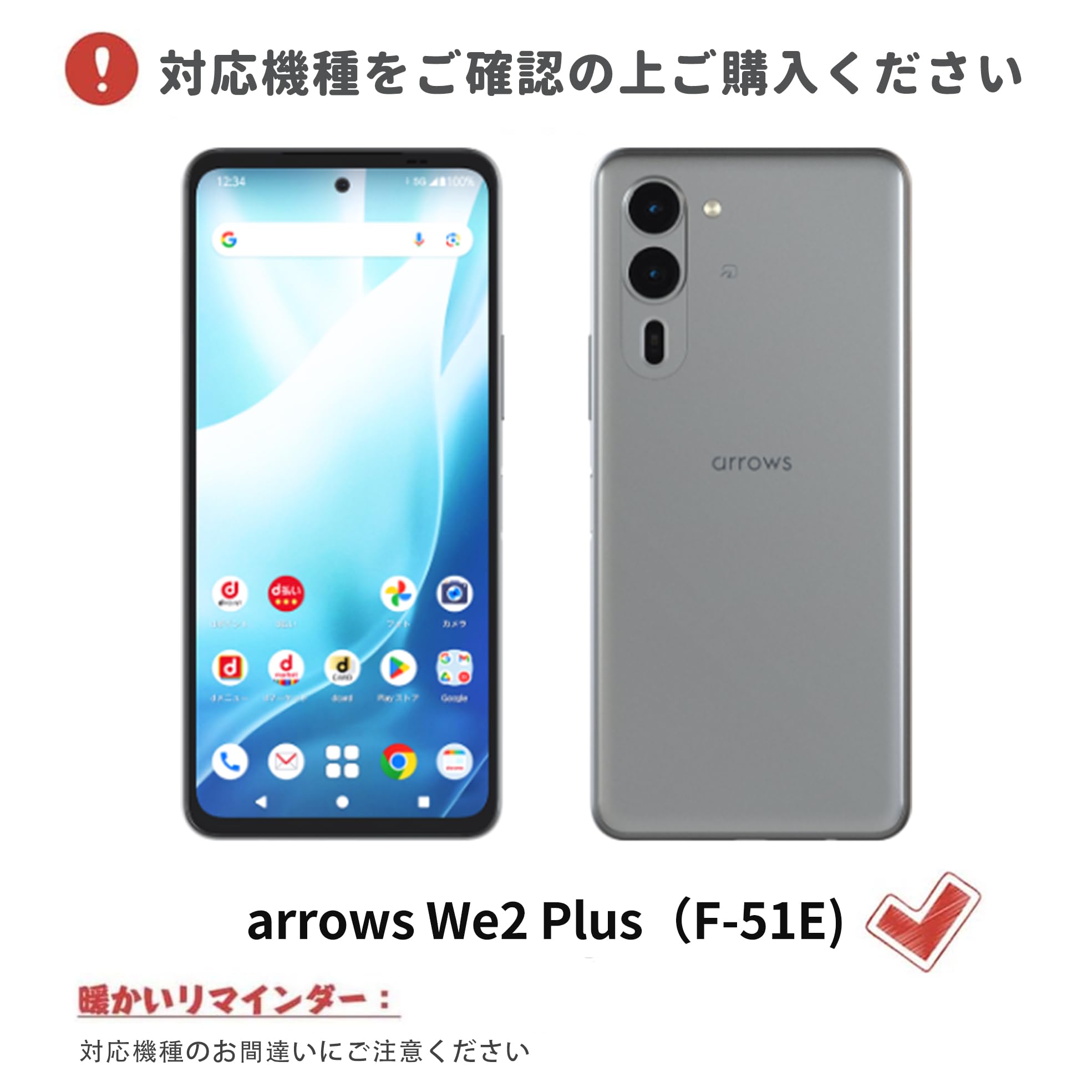 Amazon.co.jp: MAGICASE 適応 Arrows We2 plus ケース手帳型Arrows We2 