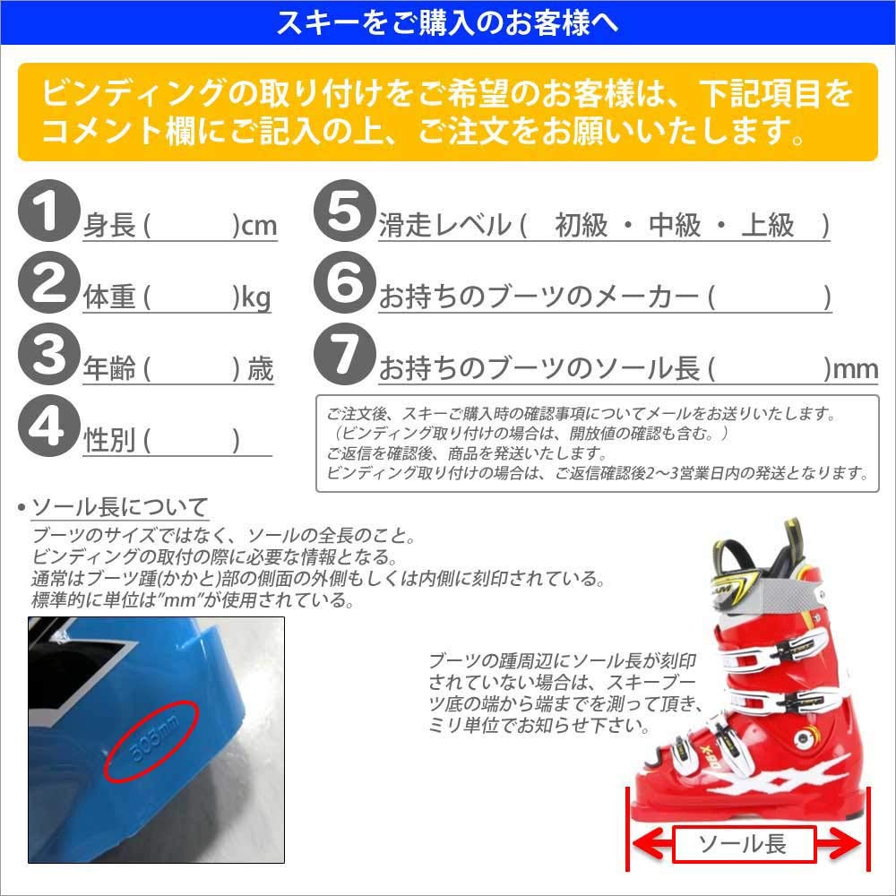NORDICA Team J Race + JR 4.5