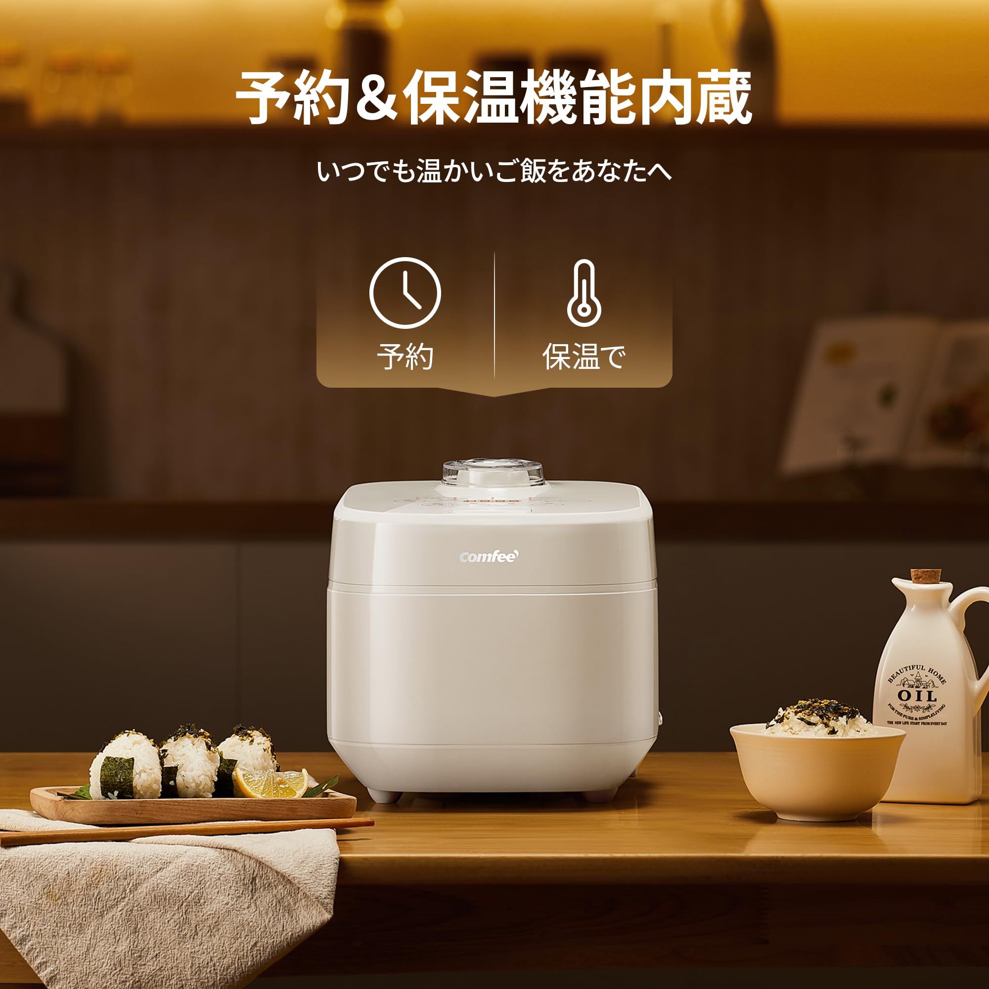 Amazon | 【新生活家電セット 2点】COMFEE