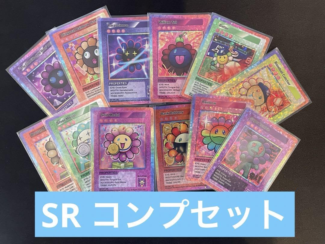 Amazon.co.jp: 村上隆 108フラワーズ リバイズド SR 全種セット 