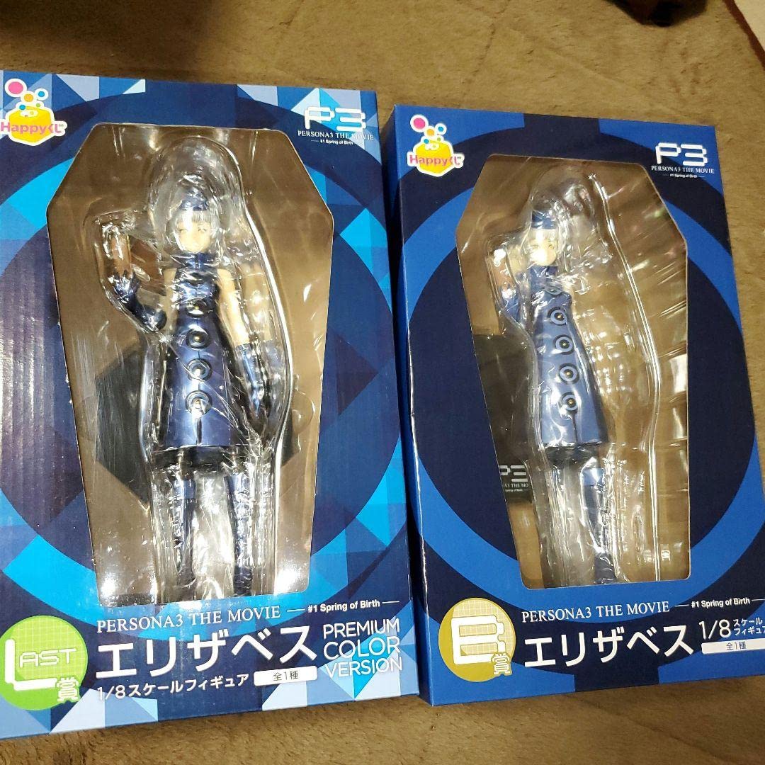 Amazon.co.jp: ペルソナ3 フィギュア くじ エリザベス A賞 ラストワン 