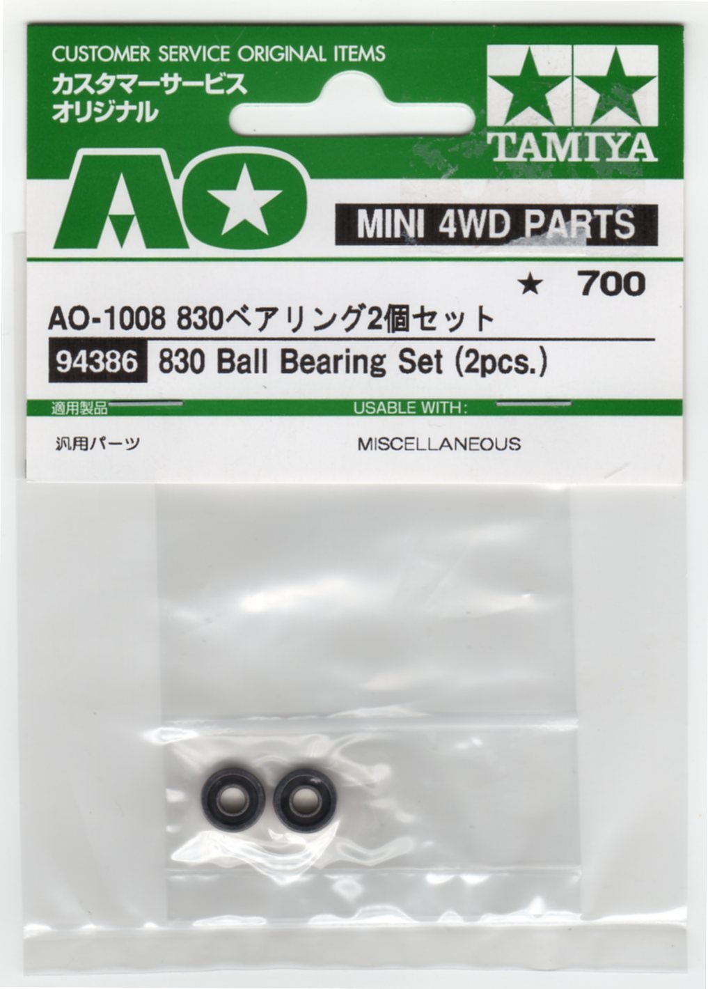 TAMIYA 830 Bearing Two Sets AO1008