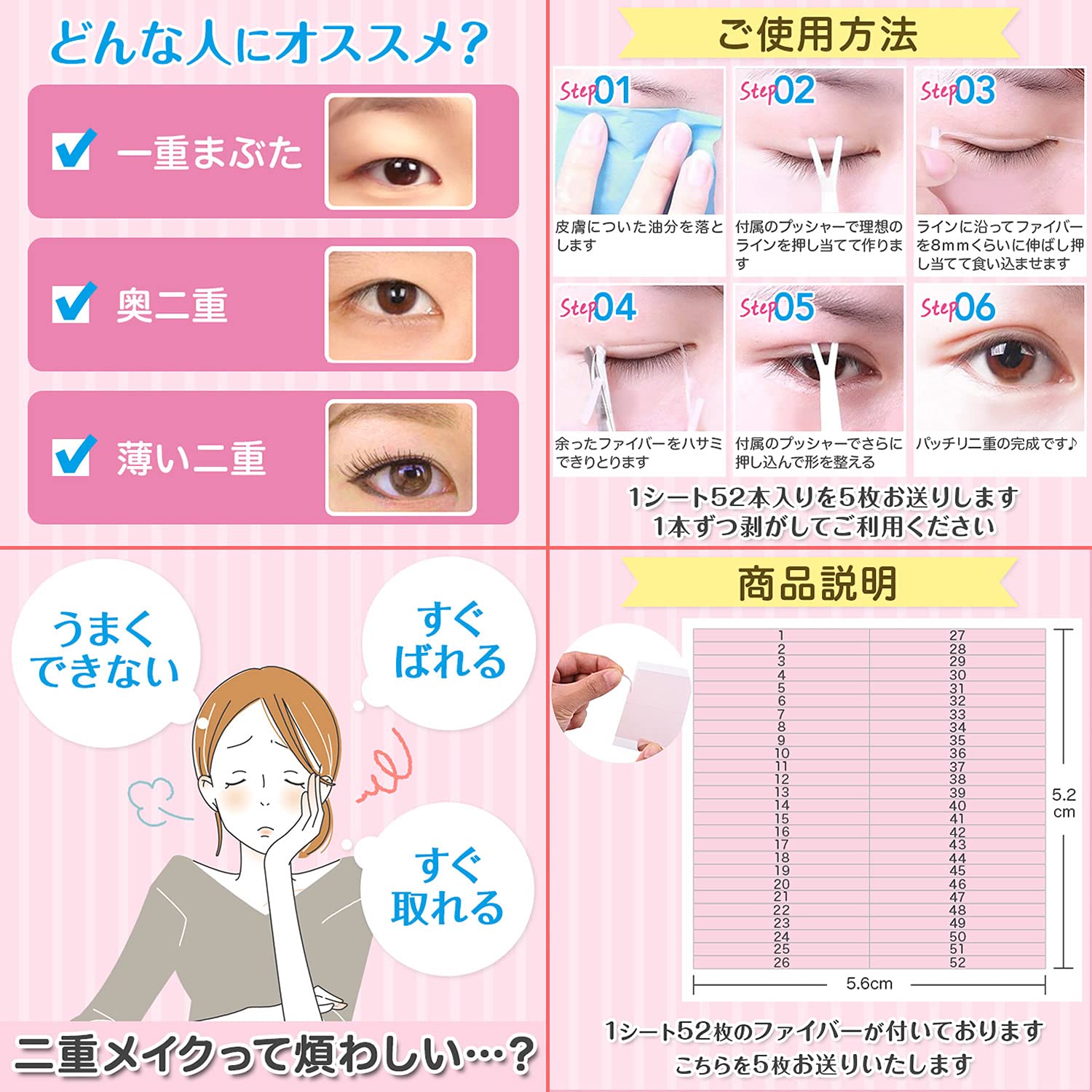 Amazon | (Pellforia) 二重ファイバー 【コスメコンシェルジュ監修  