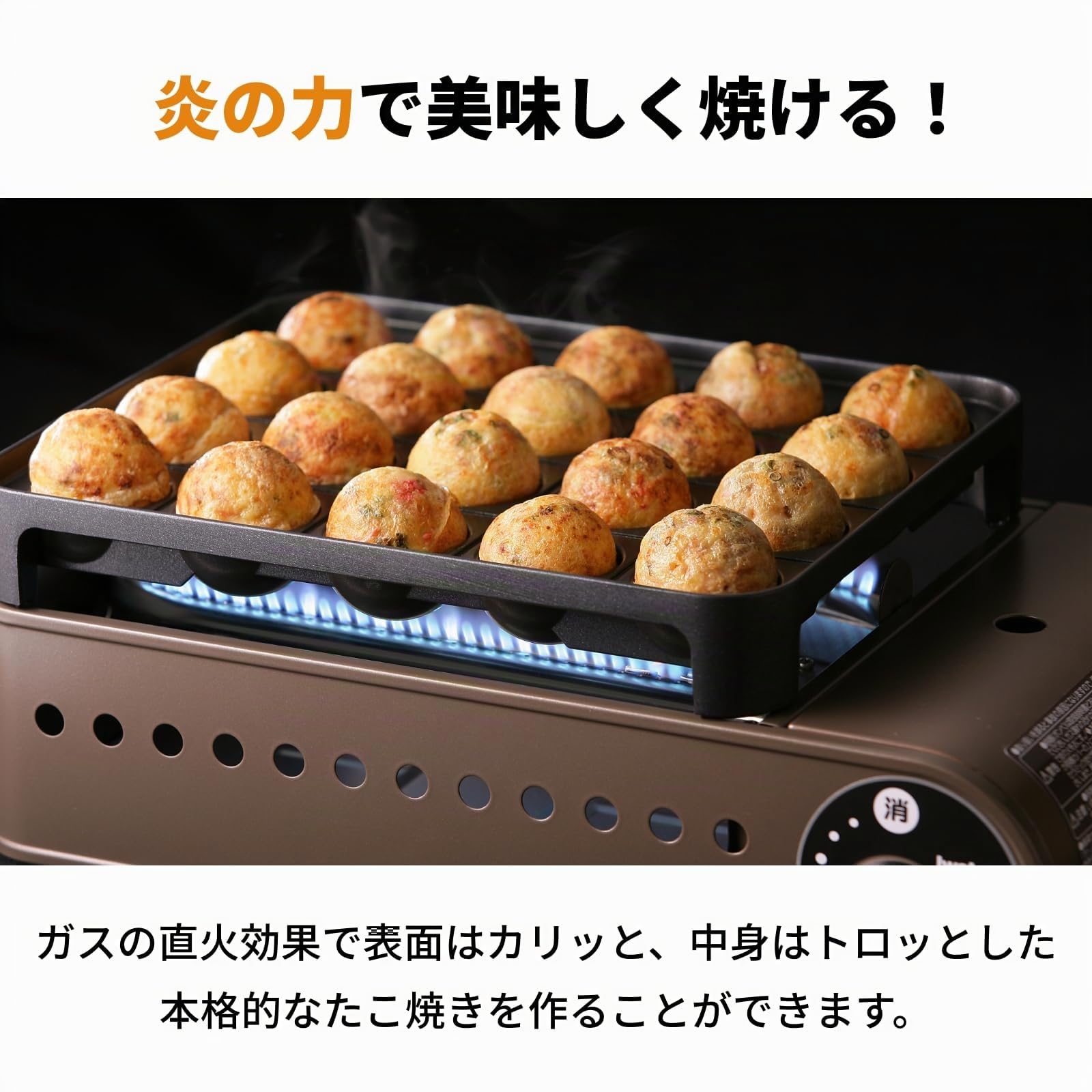 Iwatani CB-ETK-1 Super ENTAKO Kassetten Gas Takoyaki Gerät