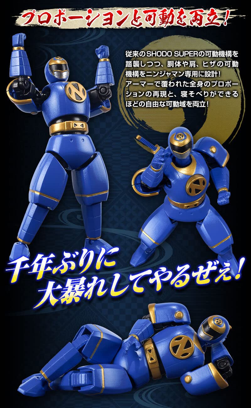 Amazon.co.jp: 忍者戦隊カクレンジャー SHODO SUPER ニンジャマン  