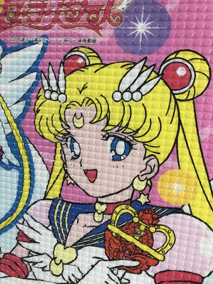 Amazon.co.jp: 当時物 美 美少女戦士セーラームーン セーラースターズ 