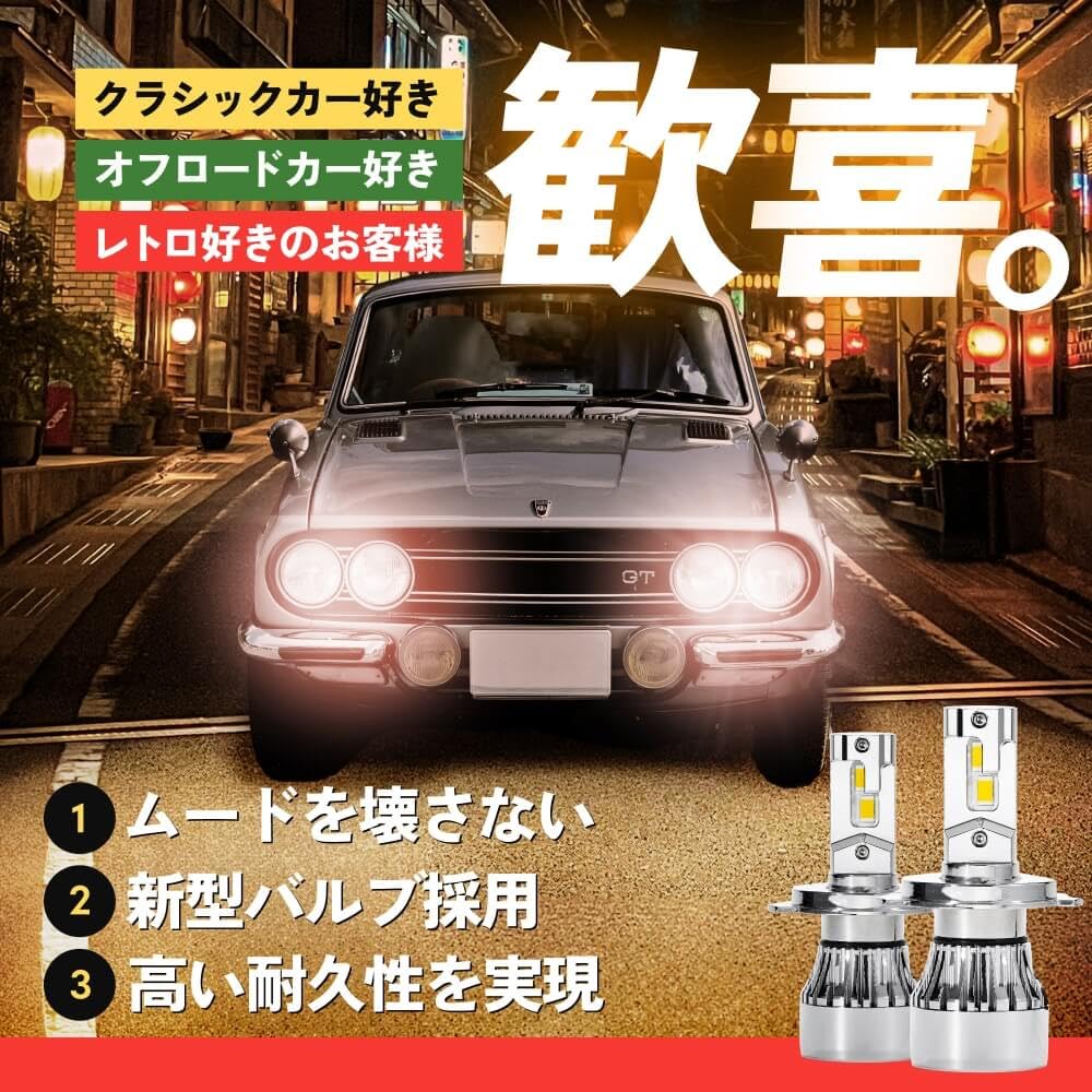 Faros LED Hid-Ya H4, súper brillantes, color blanco cálido/halógeno, inspección de vehículos_ - Imagen 3 de 9