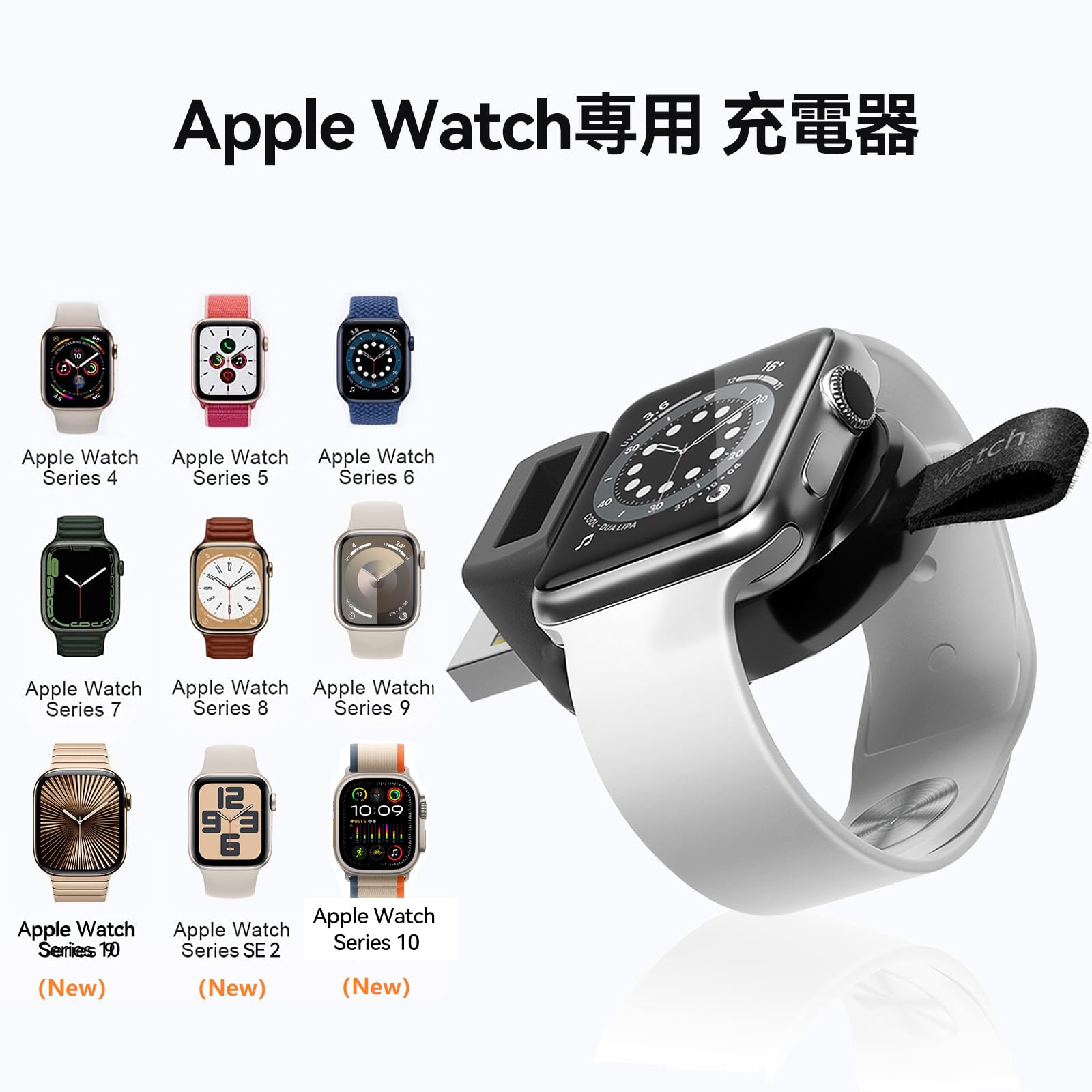 Amazon.co.jp: LVFAN Apple Watch 充電器 USB-A アップルウォッチ 充電 