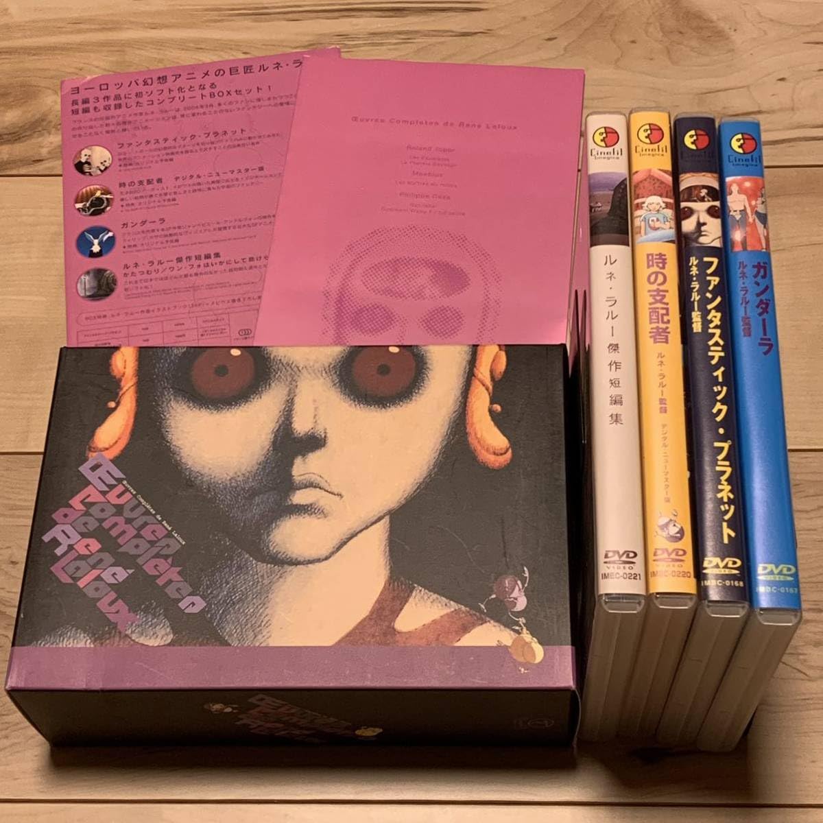 Amazon.co.jp: ルネ・ラルー コンプリートDVD BOX LALOUX メビウス  