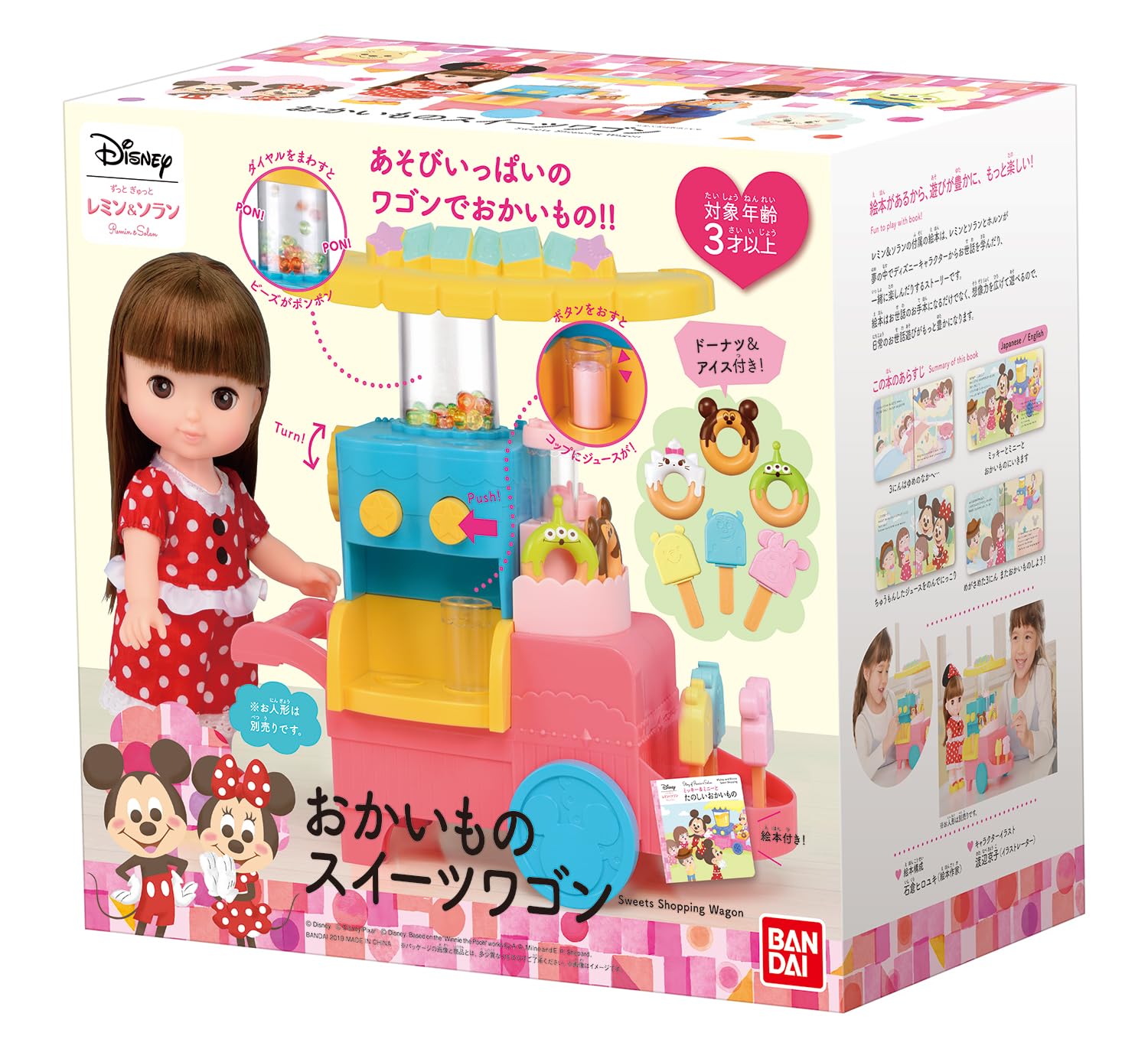 Mickey & Minnie Sweet Wagon Play Set - Pretend Play With Donuts, Juice & Storybook - View #3