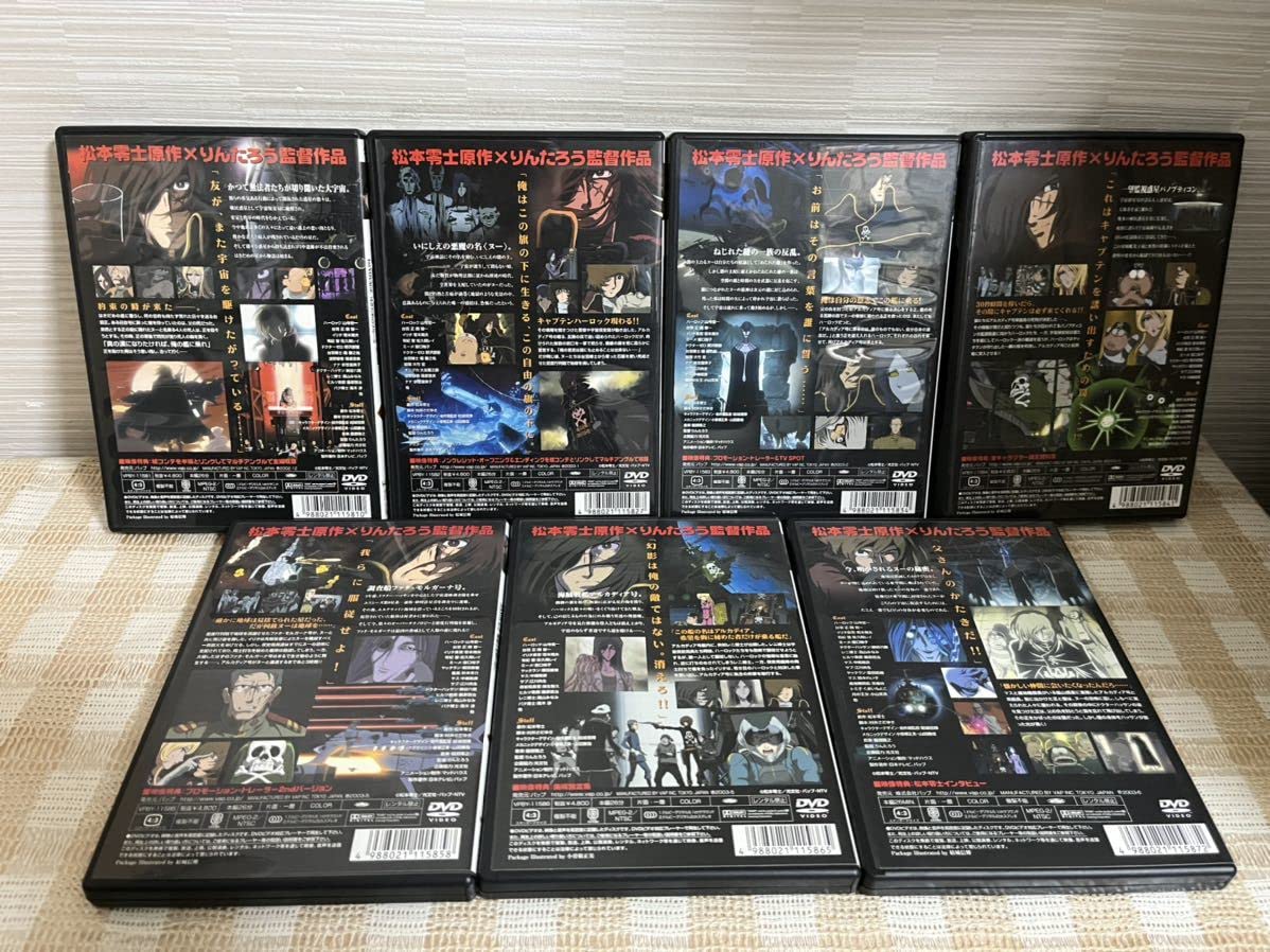 Amazon.co.jp: キャプテンハーロック SPACE PIRATE CAPTAIN HERLOCK 