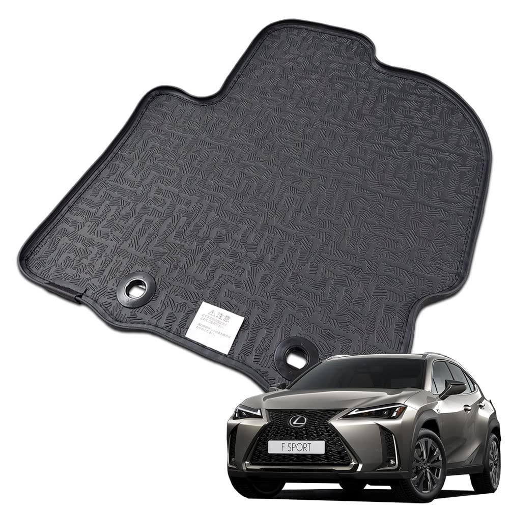 Amazon | レクサス UX フロアマット ラバー ゴム 防水 フチ高仕様  
