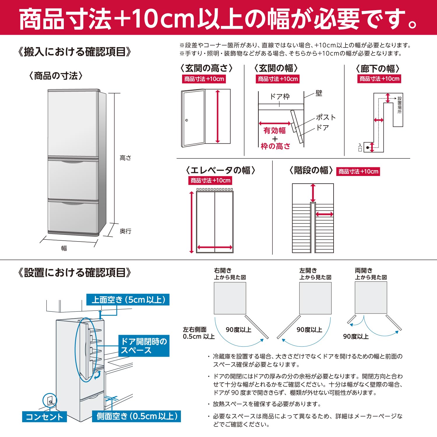 Amazon.co.jp: Panasonic NR-E457PX-N Refrigerator, Width 23.6  